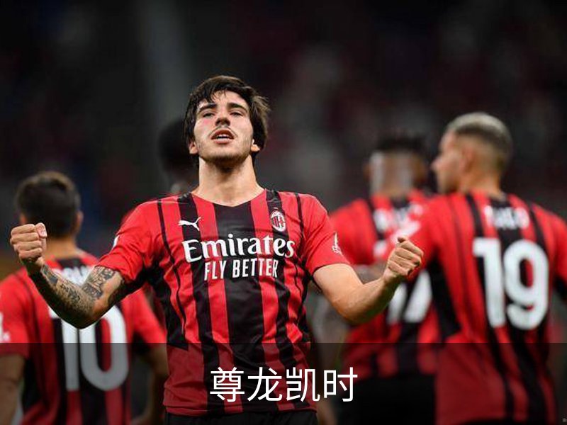 尊龙凯时,尊龙凯时官网,尊龙凯时人生就是博